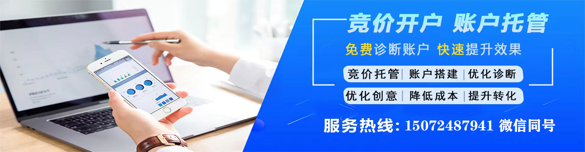 新巴尔虎右旗渠道开户返点