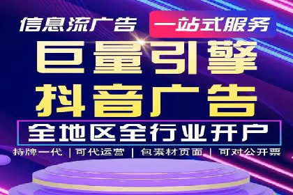 案例解读：SEM推广托管助力企业拓展市场